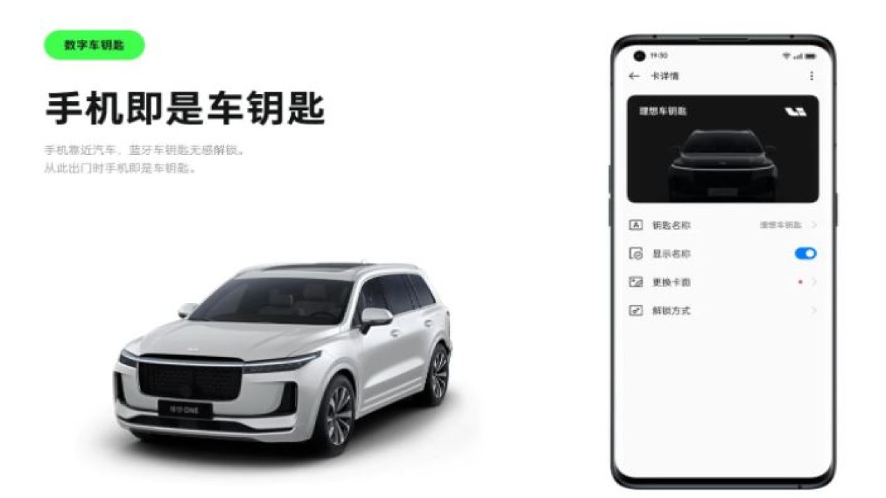 Oppo umumkan solusi mobil pintar sendiri. (Gizmochina)