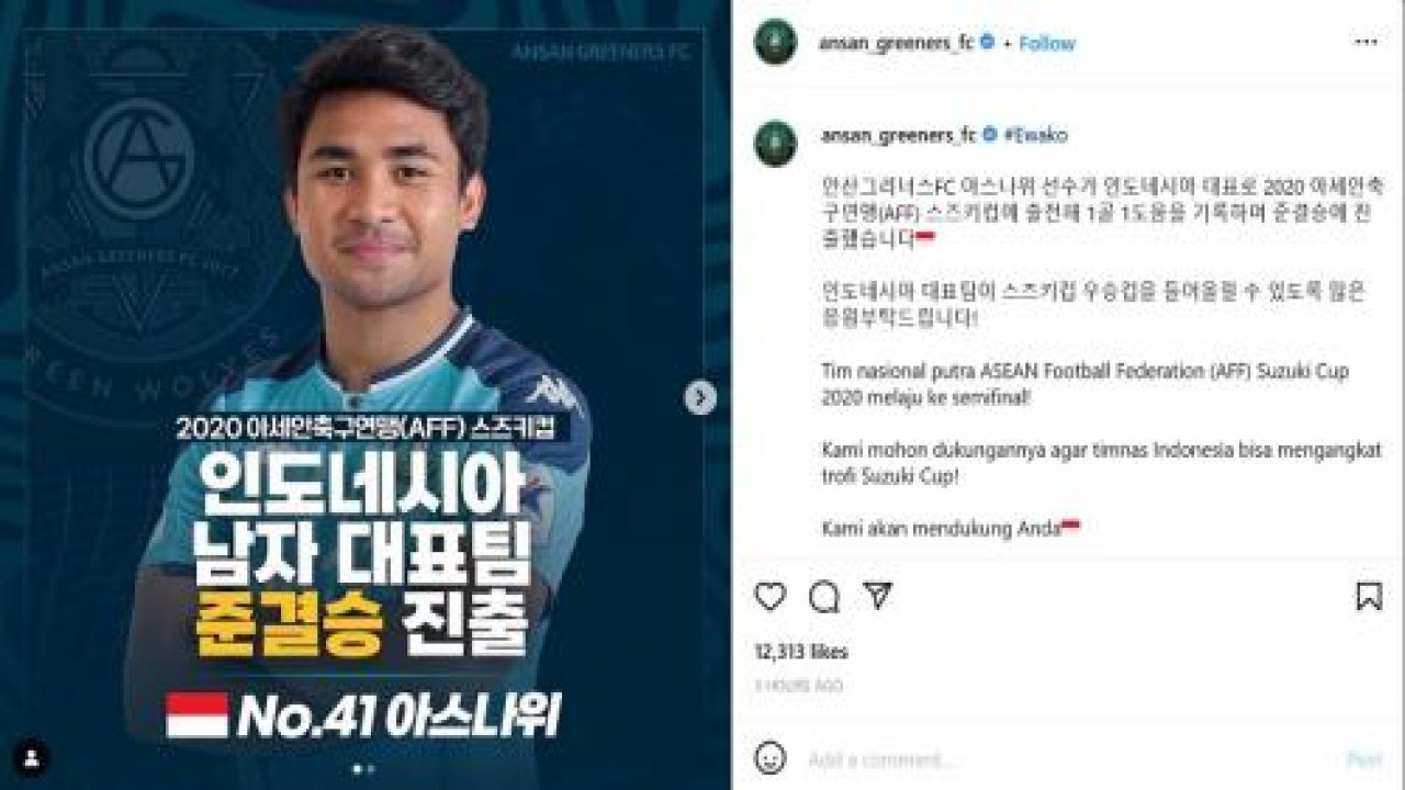 Ansan Greeners FC dukung Timnas Indonesia