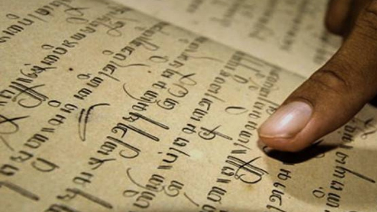 Primbon Jawa (id.berita.yahoo.com)