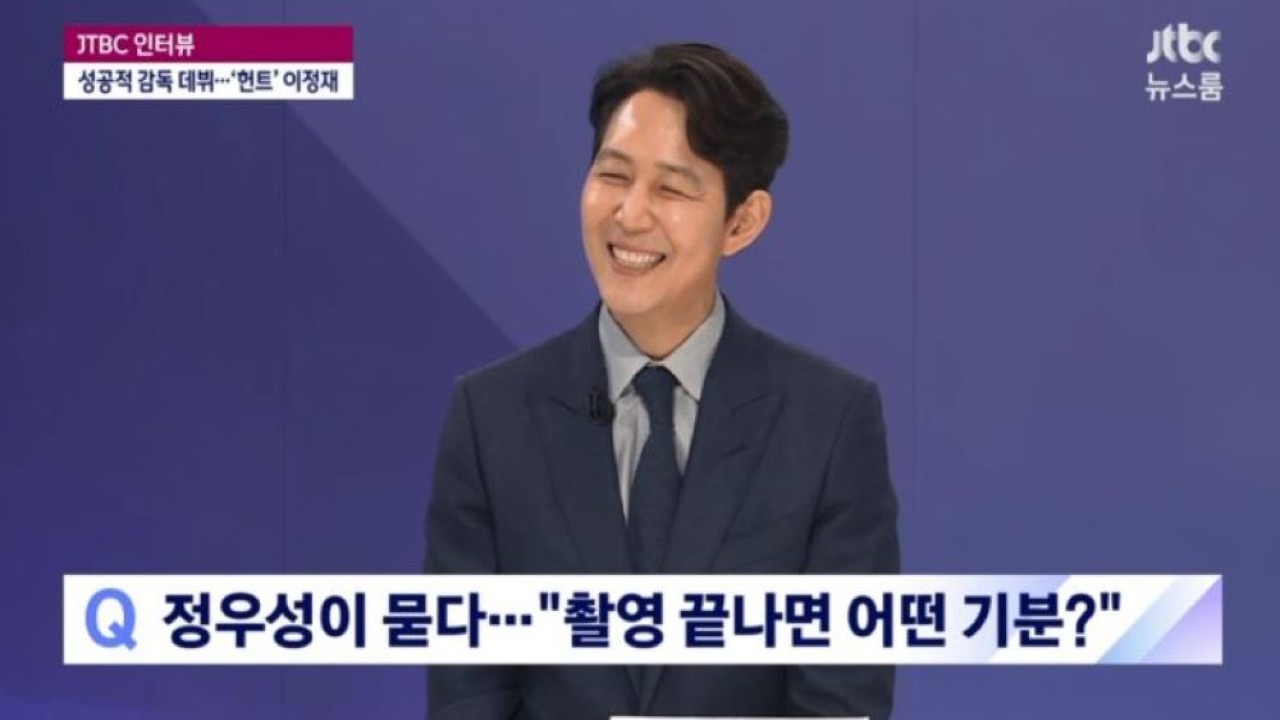 Aktor Lee Jung Jae. (Allkpop)