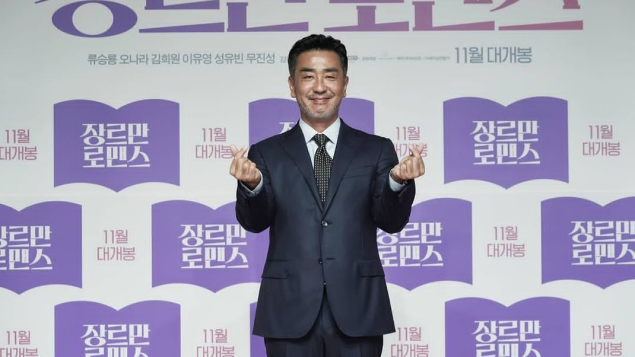 Ryu Seung Ryong/Instagram