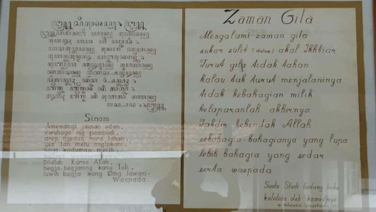 Bayangan seorang pengunjung memotret dengan gawai salinan tulisan "Zaman Gila" dalam pigura kaca di salah satu dinding Istana Gebang Kota Blitar, Jawa Timur, beberapa waktu lalu. ANTARA/Hari Atmoko