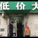 Beijing tetapkan aturan spesifik atur eksperimen terkait COVID-19-1675308599