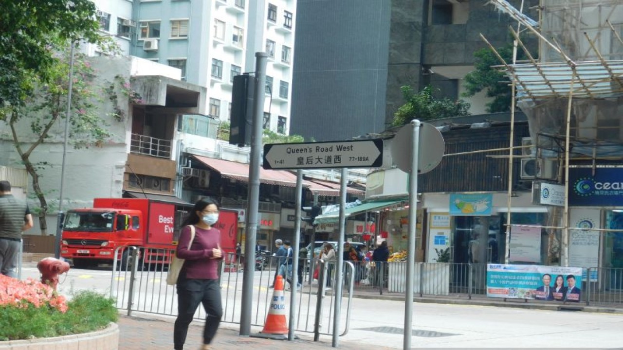 Suasana salah satu sudut kawasan Queen's Road West di Hong Kong Island, Hong Kong. (ANTARA/Lia Wanadriani Santosa)
