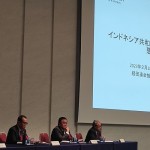 Indonesia ajak Keidanren Jepang investasi di IKN-1677568413