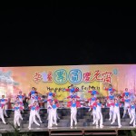 Pentas kesenian dalam perayaan Cap Go meh di Kota Batam, Kepri (ANTARA/Jessica)-1675653342