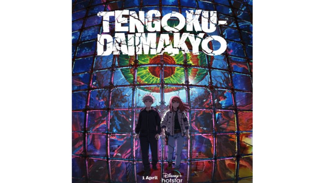 Serial anime "Tengoku Daimakyo" tayang di Disney+ Hotstar mulai 1 April 2023. (ANTARA/HO-Disney+ Hotstar)