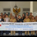 Pemkab Sukabumi jajaki kerja sama dengan Universitas Gyeongnam Korsel-1685520056