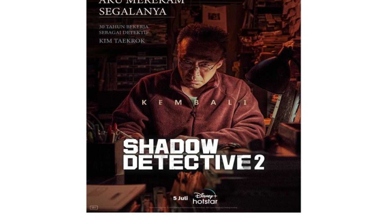 Poster serial Korea "Shadow Detective" musim kedua yang tayang di Disney+ Hotstar. (ANTARA/HO-Disney+ Hotstar)