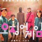 Squid game-1688052164