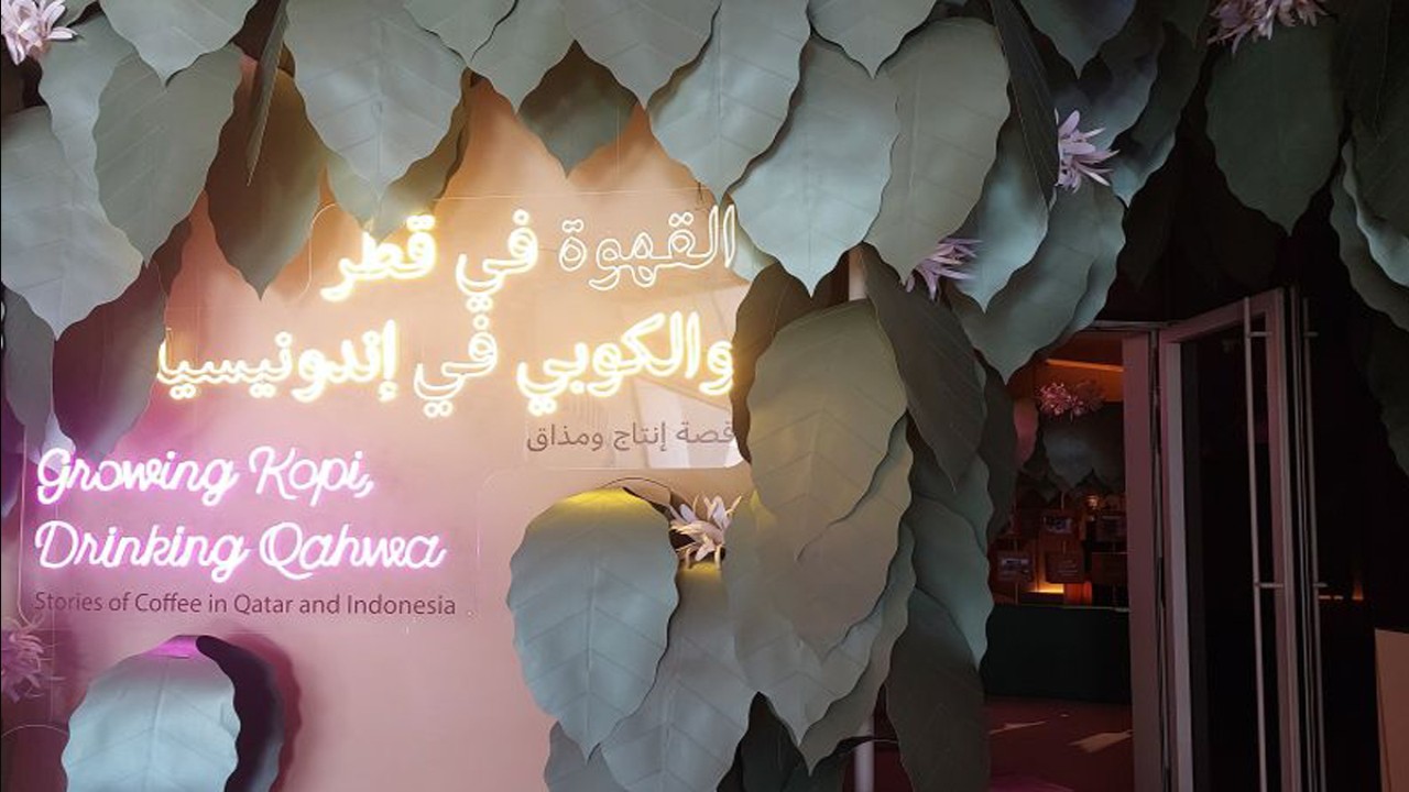 Pintu masuk ruang pameran “Growing Kopi, Drinking Qahwa: Stories of Coffee in Qatar and Indonesia” di Museum Nasional Qatar, Selasa (28/11/2023) (ANTARA/Fitra Ashari)