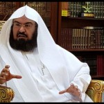 Sheikh Abdur-Rahman As-Sudais-1700275994