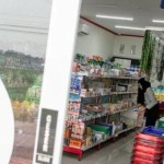 Koperasi Desa Merah Putih-1771562625