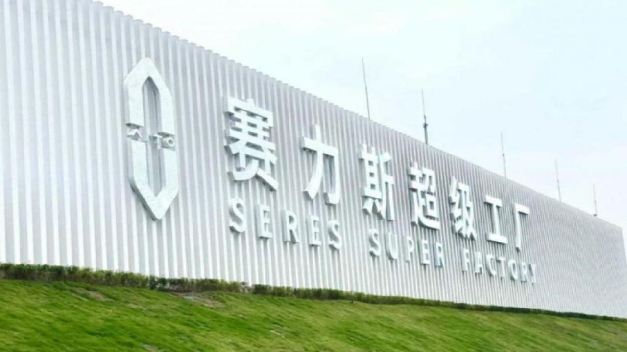 Seres Super Factory. (Foto: Seres via CarNewsChina)